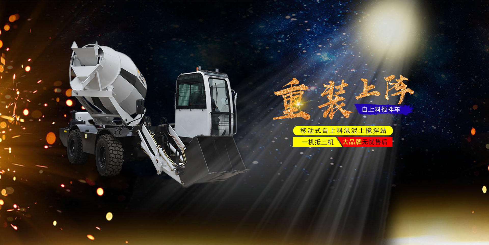 青州铭骏智能装备有限公司